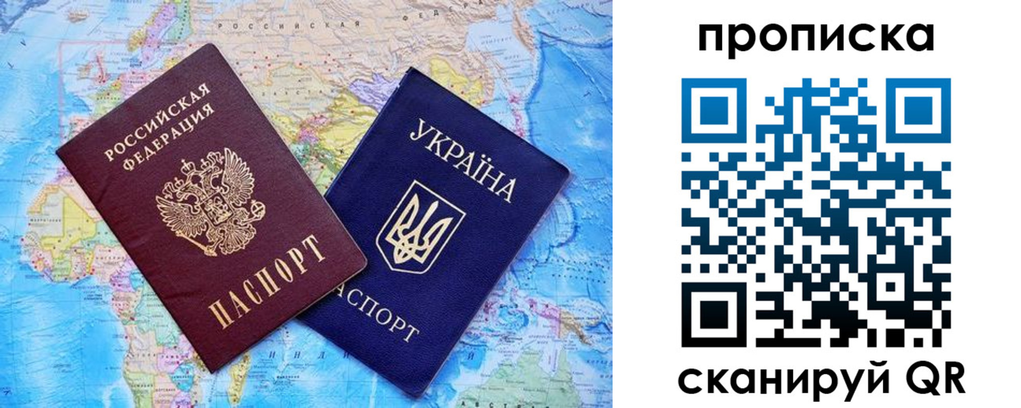 где прописаться в Набережных Челнах