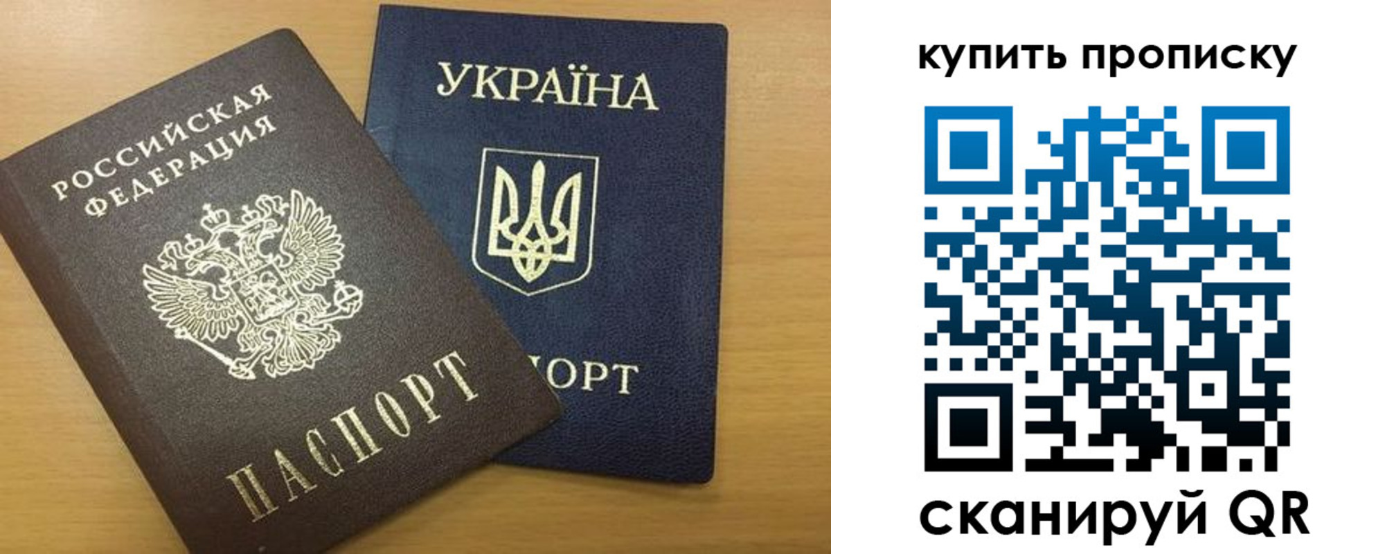 прописка ребенка в Набережных Челнах