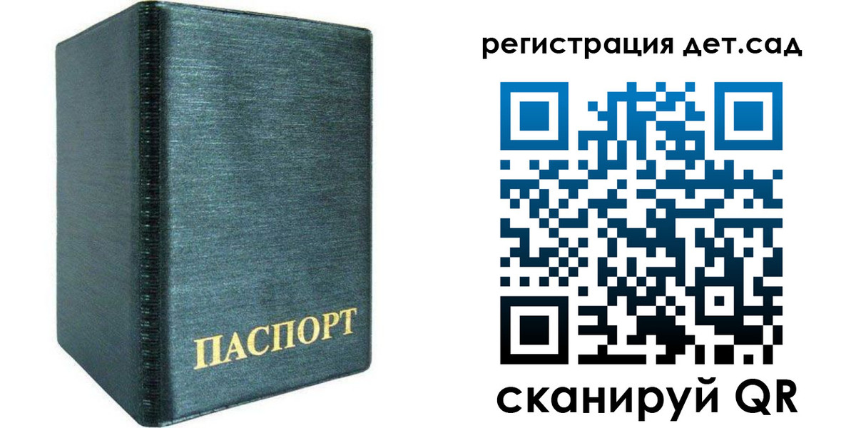 временная регистрация поиск в Набережных Челнах