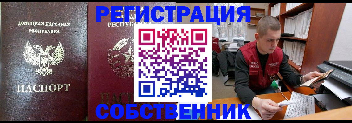 найти адрес прописки в Набережных Челнах