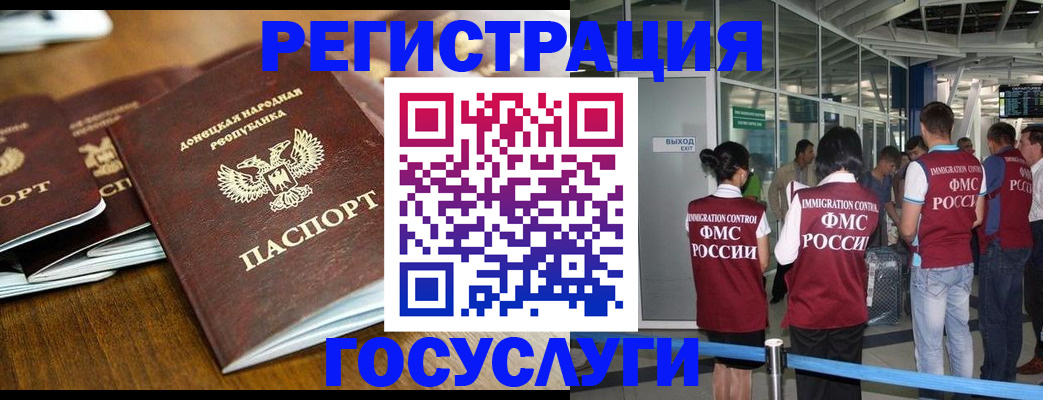 прописка штамп в Набережных Челнах